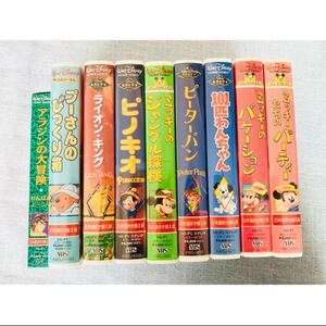 *送料無料*レア*ディズニー ビデオ 9本セット VHS