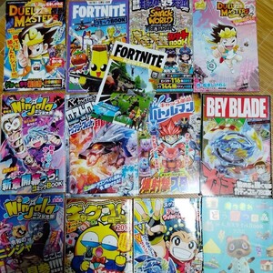 コロコロコミック スプラトゥーン2 ベイブレード ポケモン でいんじゃらすじーさん フォートナイトあつ森など 13冊セット