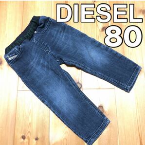 ディーゼル　80　デニム　パンツ　DIESEL　ジーパン