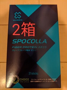 スポコラ mugen スポーツコラーゲン 2箱 新品 未使用 国際アンチドーピング認定