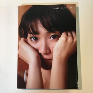 【写真集】大島優子