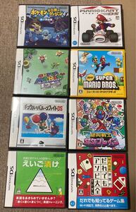 ニンテンドーDSソフト 8本セット 中古 スーパーマリオ、マリオカート、ポケモン、チンクル、サケブレイン、アソビ大全、えいご漬け