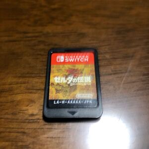 ニンテンドースイッチ ゼルダの伝説ブレスオブザワイルド ソフトのみ