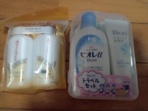シャンプーリンス、 洗顔料等セット