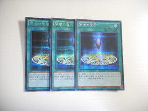 ヤフオク 遊戯王 賢者の宝石の中古品 新品 未使用品一覧 ヤフオク 遊戯王 賢者の宝石の中古品 新品 未使用品一覧