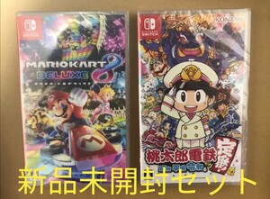 新品未開封 マリオカート8デラックス 桃太郎電鉄 セット ニンテンドースイッチソフト
