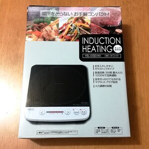 山善 IHクッキングヒーター クッキングヒーター 卓上IH調理器 IH調理器