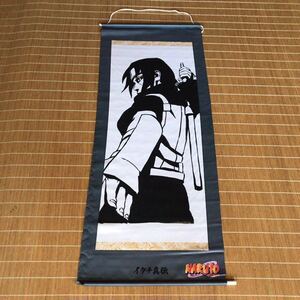 ヤフオク ナルト イタチ 真伝 Naruto の中古品 新品 未使用品一覧 ヤフオク ナルト イタチ 真伝 Naruto の中古品 新品 未使用品一覧