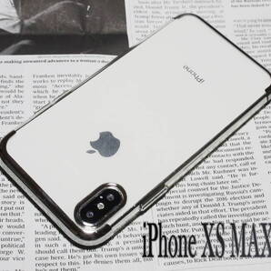 『シルバー』 iPhone XS MAX用 最新TPUクリアソフトケース ★安心の国内発送★