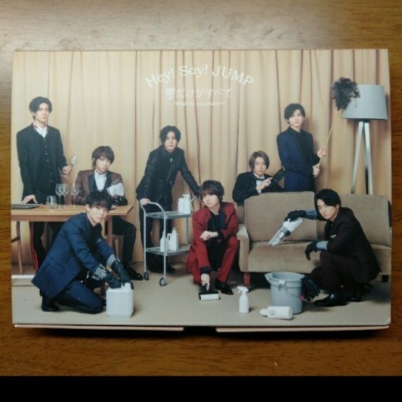 Hey!Say!JUMP/愛だけがすべて-What do you want?- JUMPremium BOX盤〈初回限定盤1〉