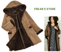 ◆大人気！完売品 12AW 定価7万円 フリークスストア【FREAK'S STORE】羊革 ふかふか リアルムートン フーデッドコート 茶/9号相当◆_画像1