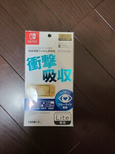 任天堂スイッチライト専用 多機能 液晶保護シート switch lite専用【新品未開封】