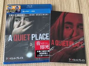 【Amazon.co.jp限定】クワイエット・プレイス ブルーレイ+DVDセット ポストカードセット付き Blu-ray