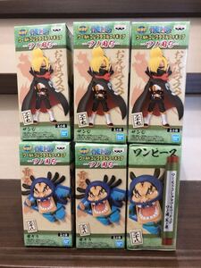 ワンピース ワーコレ フィギュア ワノ国5 おそばマスク