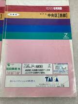 あ87 ゼンリン住宅地図 1994年 平成6年 兵庫県 芦屋市 高砂市 神戸市 中央区【西部】 灘区【東部】 4冊 まとめて セット 地図 近畿 中古_画像4