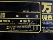 プライスボード5枚 縦約45×横約80 おまけ黄色数字付き部品大量！！目立ちます！！自動車販売/中古車/中古品汚れありのためジャンク品扱い_画像8