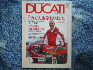 * Ducati magazine Vol.1 2000 year #.. number!doka. life change . did 745RtesmosetechiS4RSmon start 