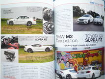 ◇BMW COMPLETE Vol.73■注目のニューカマーに迫る！　M8M2M4M6X3M/X4MZ4アルピナB4XZ3E39ハルトゲF30Z8M5ACシュニッツァE84X1F10F11E92E46_画像6