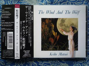 ◇松居慶子 /The Wind And The Wolf (風と狼)■帯付♪移籍第１弾'90年発表　ＣＯＳＭＯＳ