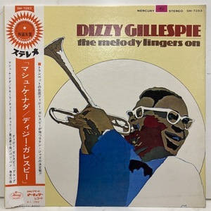 ●00即決 LP DIZZY GILLESPIE mas que nada 国内初版 補充表付き帯 JPN sm7253 DG STEREO 帯に少し破れ。