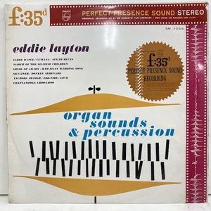 ●240112即決 LP EDDIE LAYTON organ sounds & percussion 日本盤 ペラジャケ SM7056 Dg STEREO エディー・レイトン