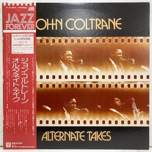 ●00即決 LP JOHN COLTRANE alternate takes jpn P6128A 完品帯付き ライナーに折れ 。