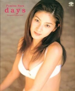 原史奈写真集「days」