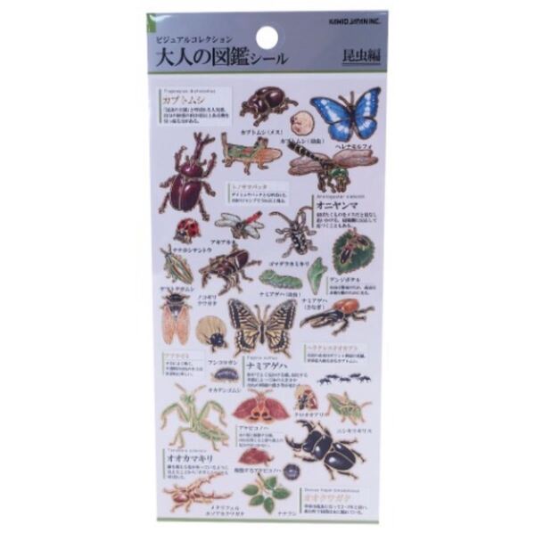 大人の図鑑シリーズ ミニステッカー 昆虫 虫 シール クワガタ カブトムシ 金箔