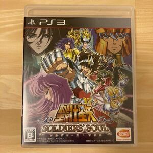 聖闘士星矢 ソルジャーズ・ソウル PS3