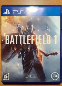バトルフィールド1 PS4