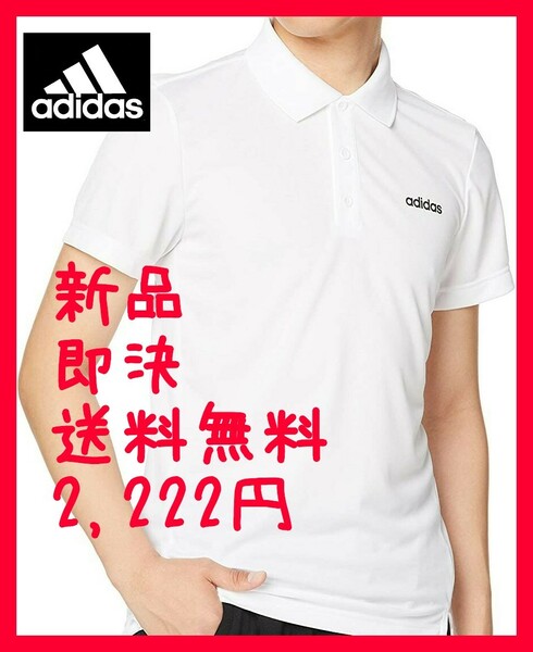 ■新品 adidas 2222円で即決 送料込 Oサイズ 白 半袖 機能 ポロシャツ GVD10 FL0346 CLIMALITE 吸汗速乾性 即配 好評価 nike asics