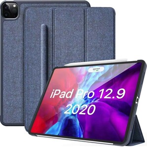 iPad Pro 12.9 2020 タブレットケース 三つ折り スタンド
