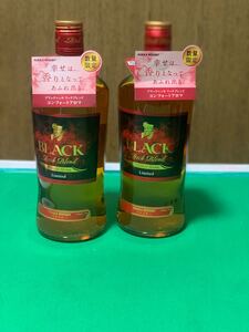 ニッカ リッチブレンド コンフォートアロマ 700ml 2本セット