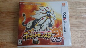 ポケットモンスターサン 3DSソフト