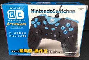 ゲームコントローラープレミアム 青