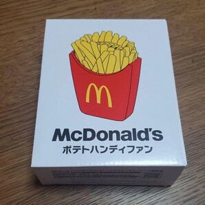 マクドナルド ハンディファン 2個