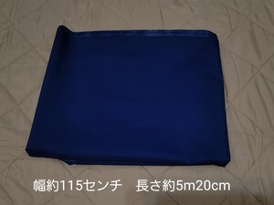生地 布 青 ブルー