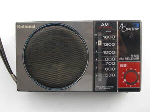 レトロ・実用　１９８６（昭和６１）年　Nationl　Ｒ－Ｕ１０　ＡＭ専用ラジオ（分解洗浄整備済、電池付）