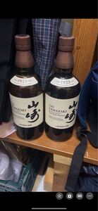 山崎
