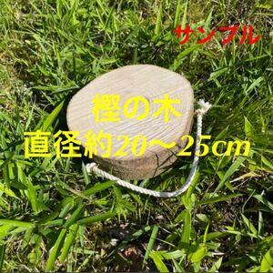 樫の木 持ち手付きコンパクト薪割り台