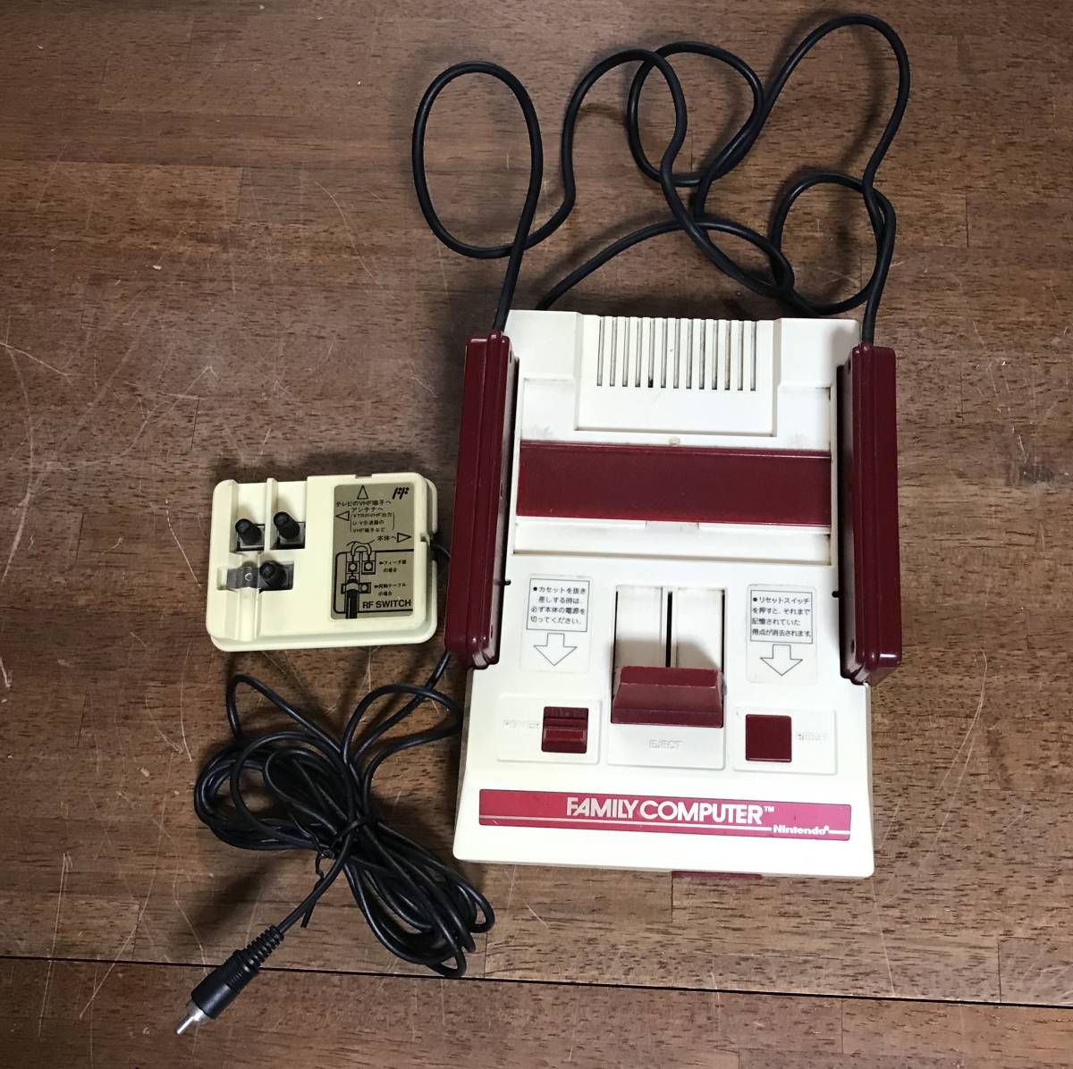 ヤフオク! -「ファミコン hvc-001」の落札相場・落札価格
