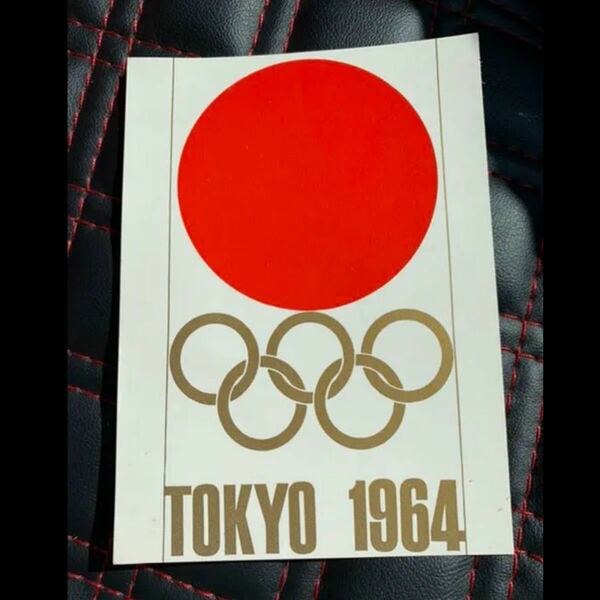 東京オリンピック 1964年 記念ハガキ レア