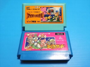 任天堂 FC ファミコンソフト アラビアンドリーム シェラザード & アイギーナの予言