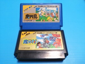 任天堂 FC ファミコンソフト 魔界村 & 魔界島