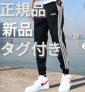 新品 adidas ジョガーパンツ BLACK