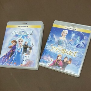 Blu-ray アナと雪の女王1、2セット ブルーレイ