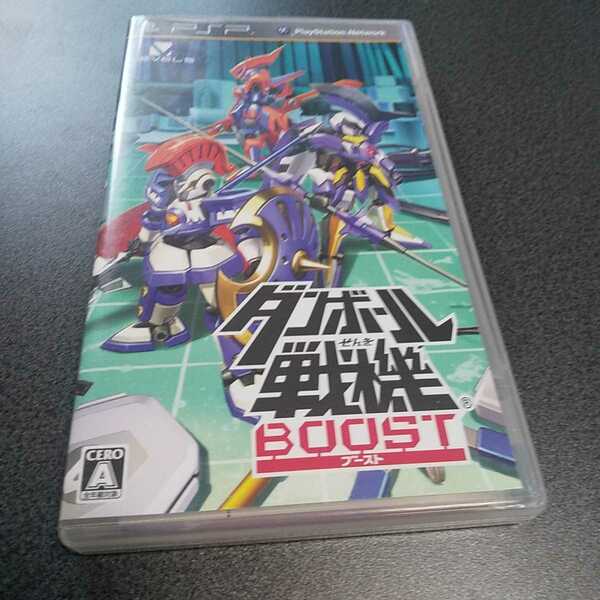 PSP【ダンボール戦機/ブースト】レベルファイブ　※ケースに破損あり（写真9参照）［送料無料］返金保証あり