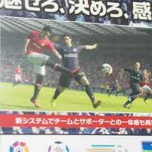 PS3【ワールドサッカー/ウイニングイレブン2014】コナミ　［送料無料］返金保証あり_画像5