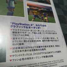 PS2【FIFAサッカーワールドチャンピオンシップ】2000年EAスポーツ　［送料無料］返金保証あり_画像5