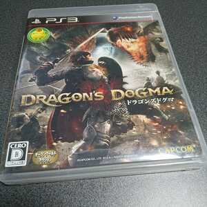 PS3【ドラゴンズドグマ】2012年カプコン　［送料無料］返金保証あり
